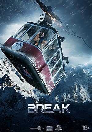 تصویر فیلم شکستن Break 2019
