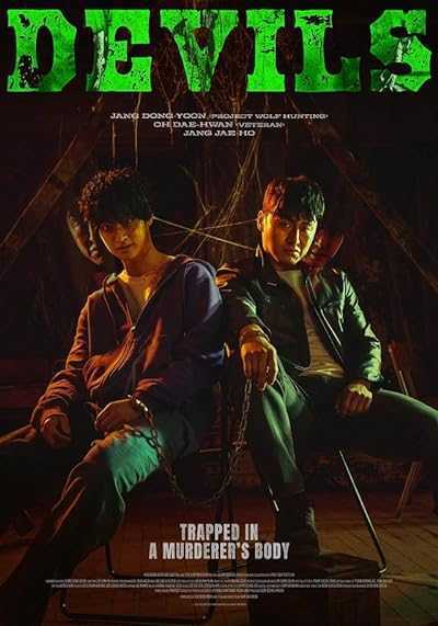 تصویر فیلم شیاطین Devils 2023