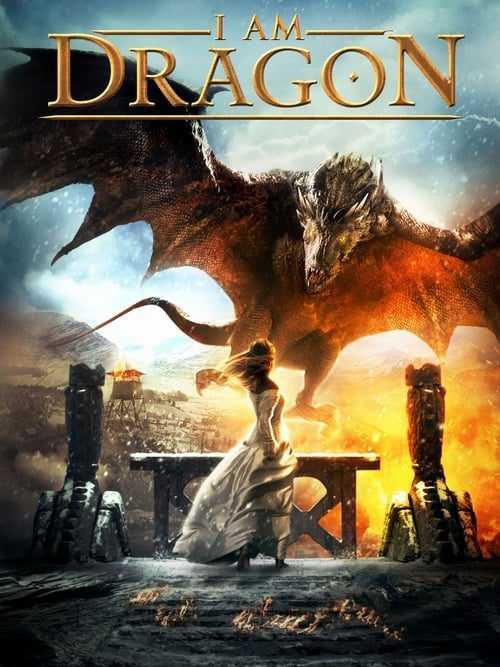 تصویر فیلم من اژدها هستم I Am Dragon 2015