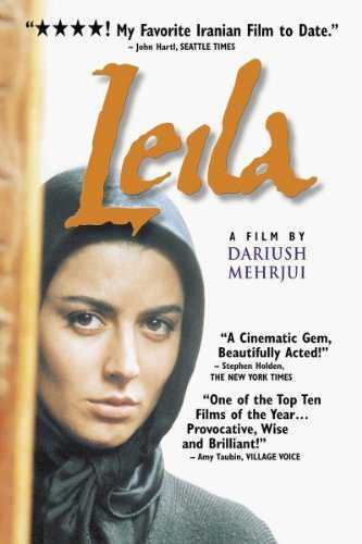 تصویر فیلم لیلا Leila 1997