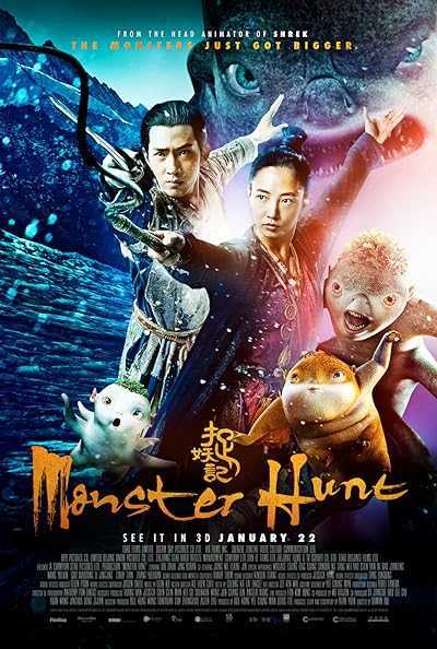 تصویر فیلم شکار هیولا ۱ Monster Hunt 2015