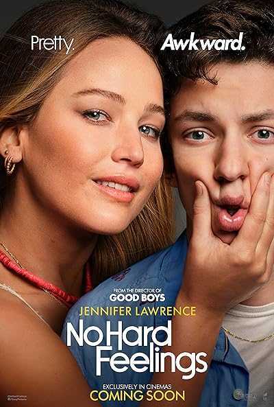 تصویر فیلم به دل نگیر No Hard Feelings 2023