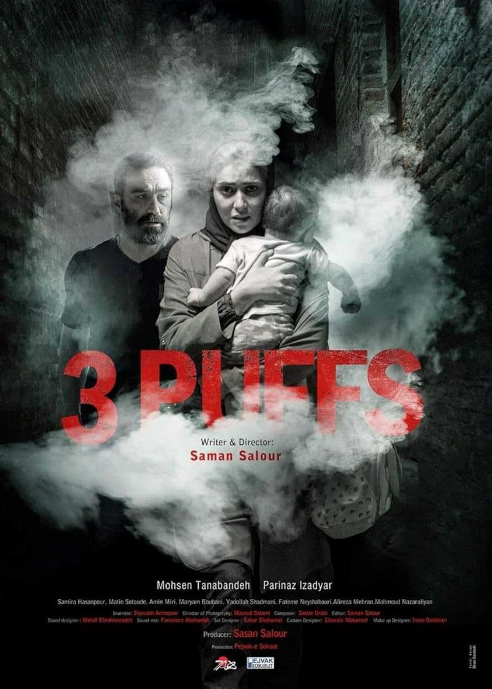 تصویر فیلم سه کام حبس Puff Puff Pass 2020