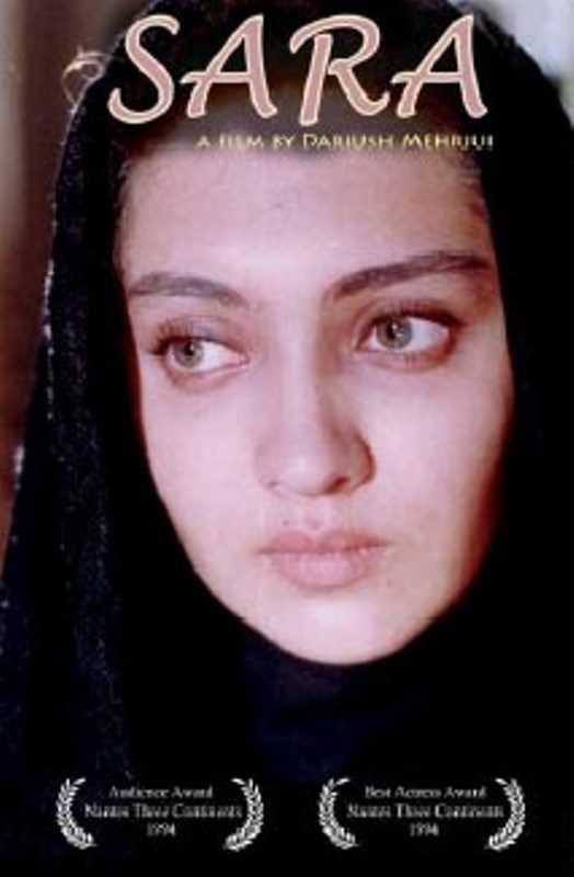 تصویر فیلم سارا Sara 1993