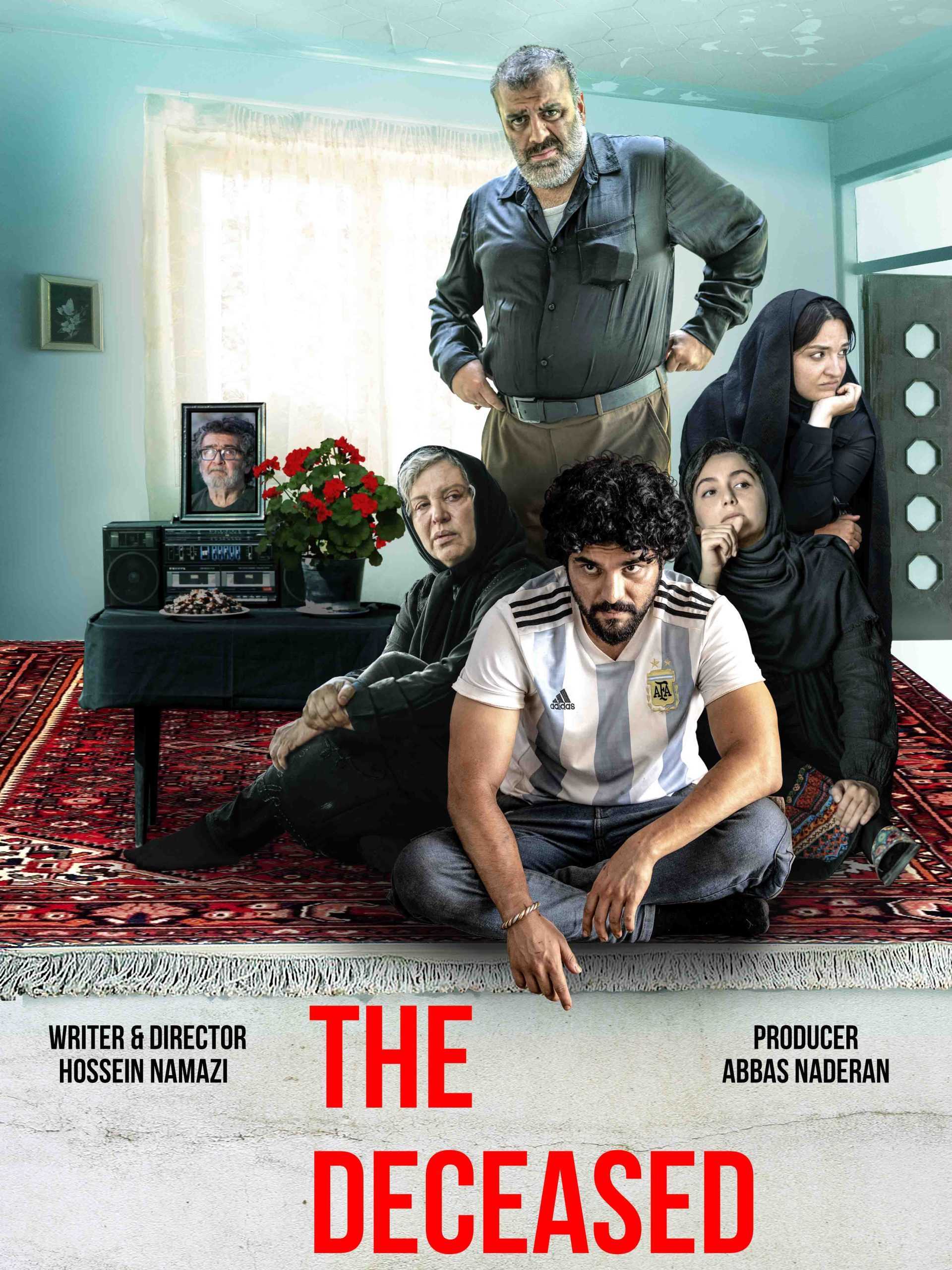 تصویر فیلم شادروان Shadravan 2022