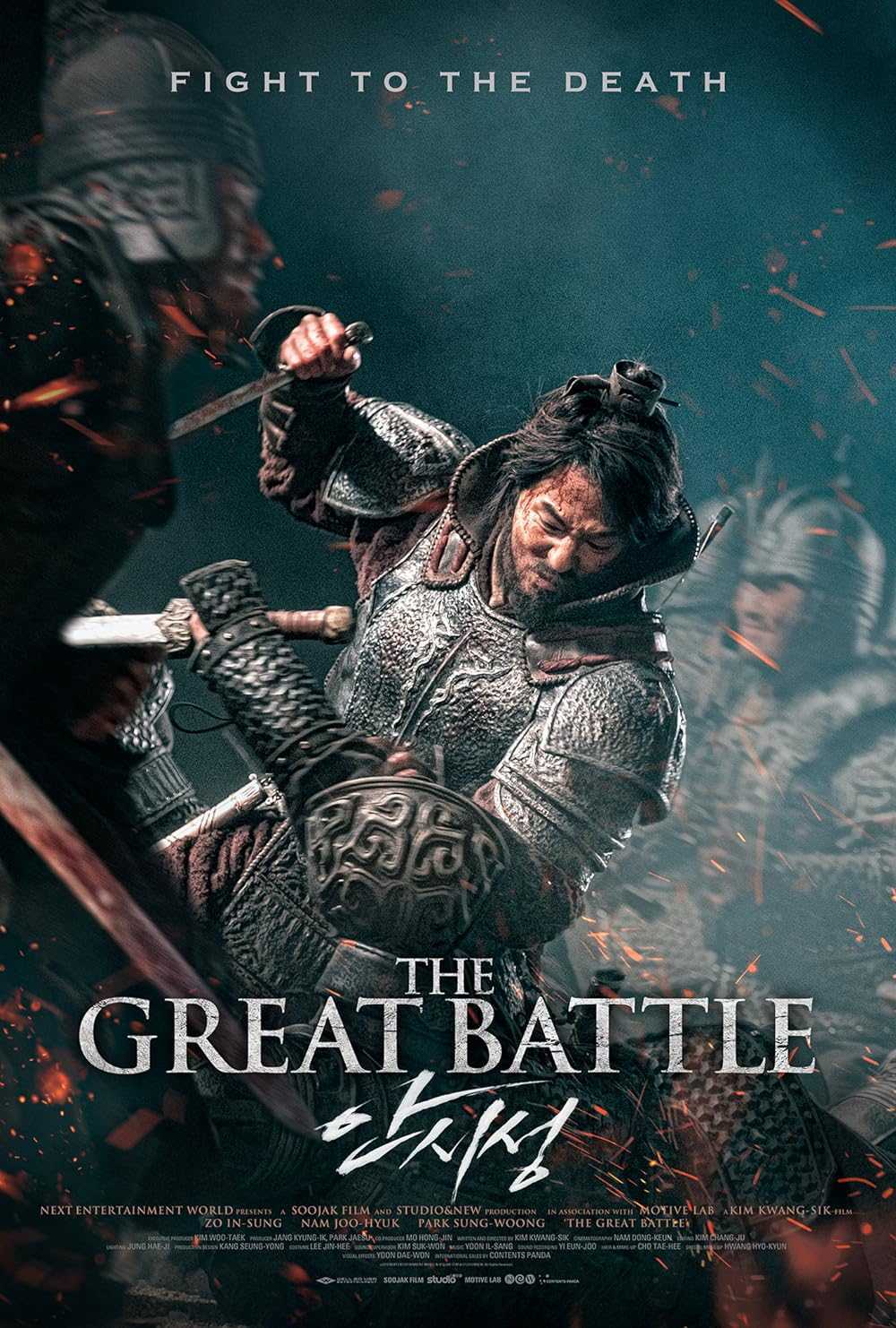 تصویر فیلم نبرد بزرگ The Great Battle 2018