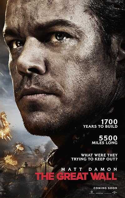 تصویر فیلم دیوار بزرگ The Great Wall 2016