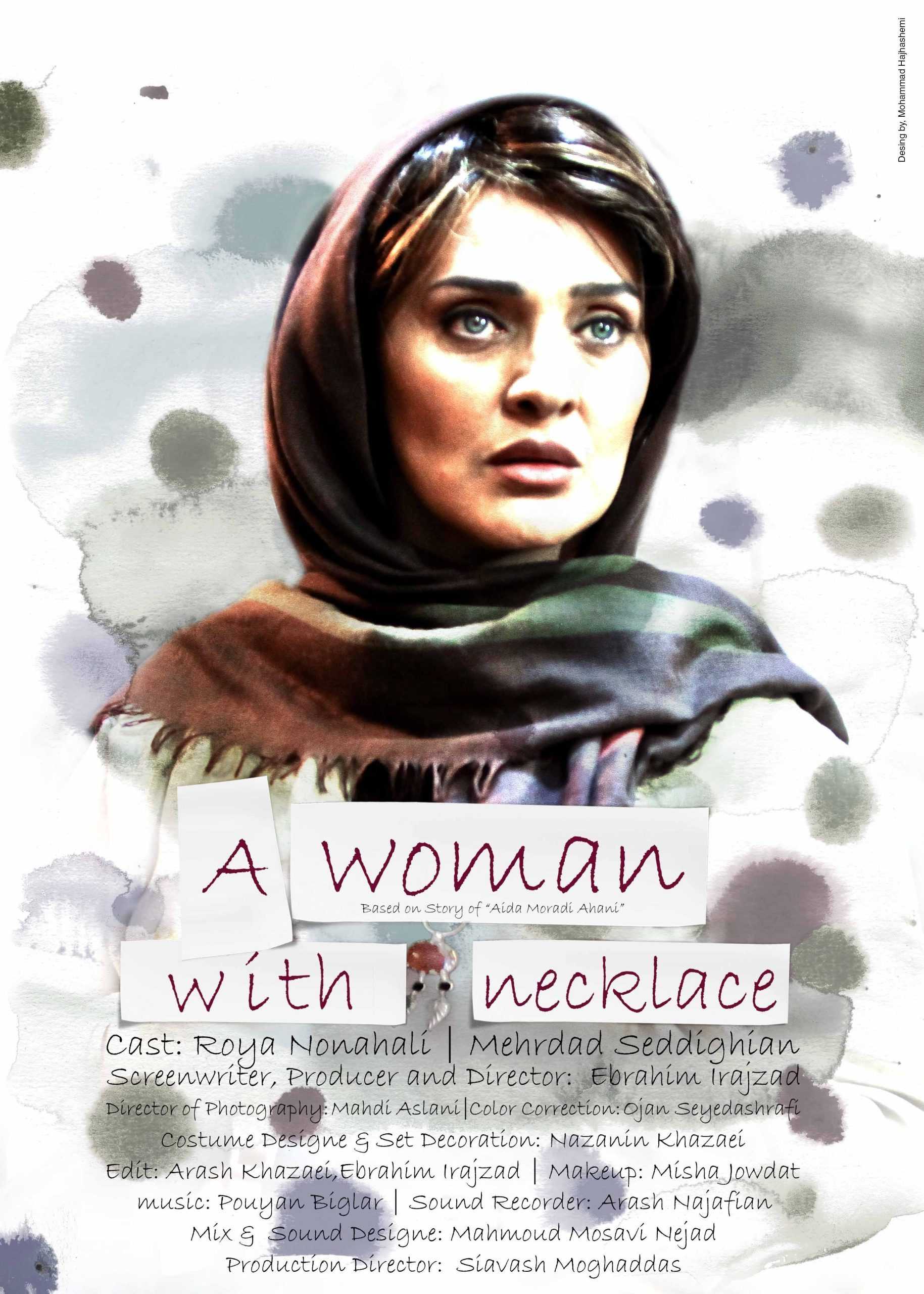 تصویر فیلم کوتاه زنی پوشیده با گردنبند The Woman with a Necklace 2013