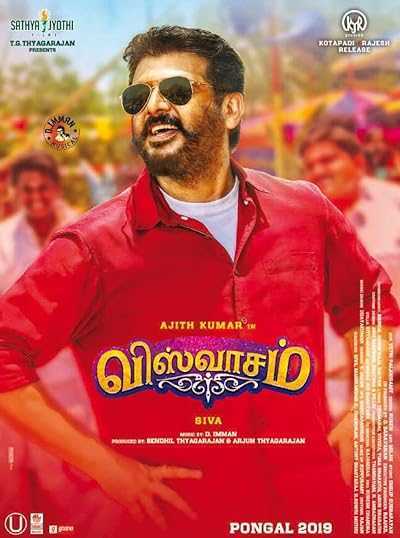 تصویر فیلم وفاداری Viswasam 2019