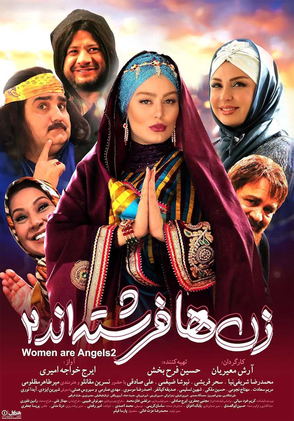 تصویر فیلم زن ها فرشته اند ۲ Women Are Angels 2 2020