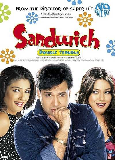 تصویر فیلم ساندویچ Sandwich 2006