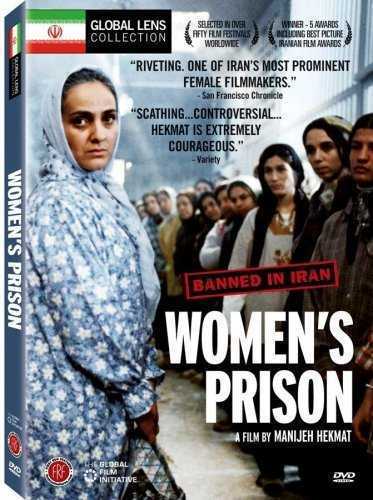 تصویر فیلم زندان زنان Women’s Prison 2002