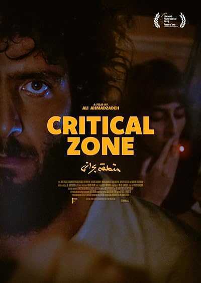 تصویر فیلم منطقه بحرانی Critical Zone 2023