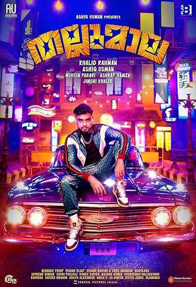 تصویر فیلم مبارز Thallumaala 2022