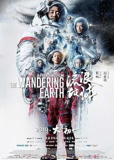 تصویر فیلم زمین سرگردان ۱ The Wandering Earth 2019