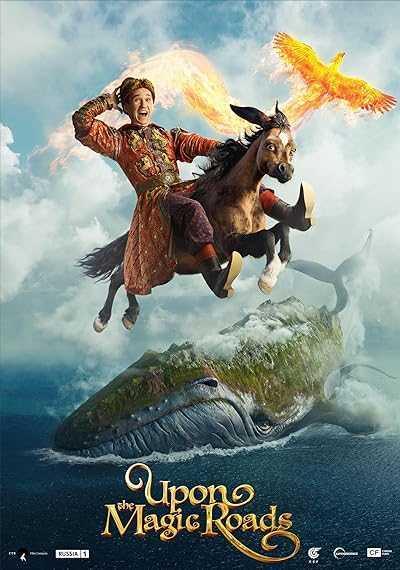 تصویر فیلم بر فراز جاده های جادویی Upon the Magic Roads 2021