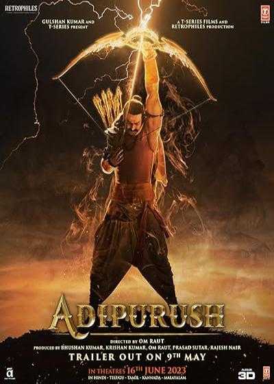 تصویر فیلم آدیپوروش Adipurush 2023