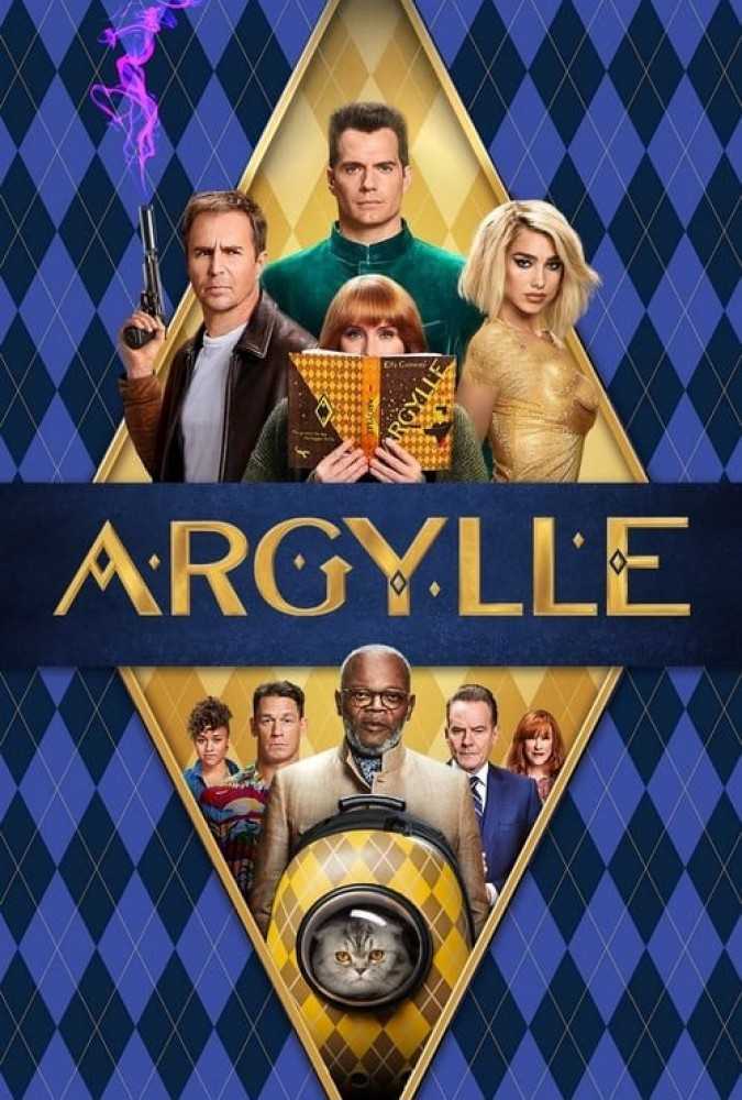 تصویر فیلم آرگایل Argylle 2024