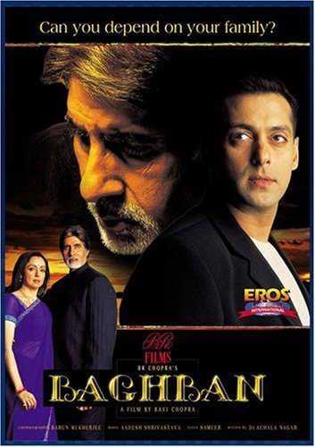تصویر فیلم باغبان Baghban 2003