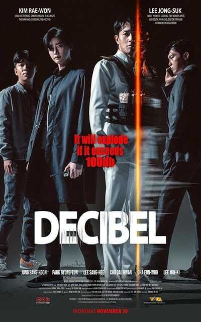 تصویر فیلم دسیبل Decibel 2022
