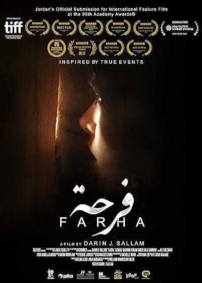 تصویر فیلم فرحه Farha 2021