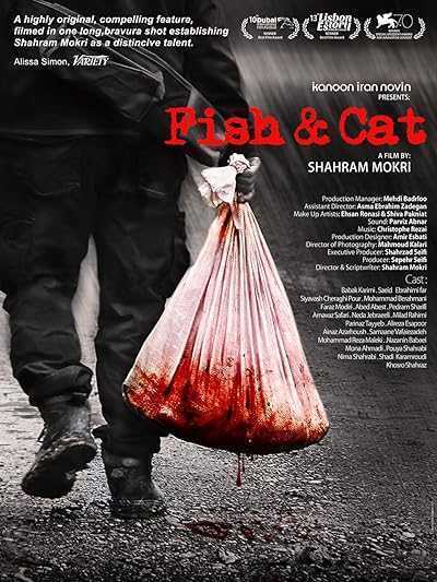 تصویر فیلم ماهی و گربه Fish & Cat 2013