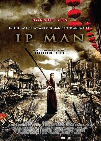 تصویر فیلم ایپ من ۱ Ip Man 2008