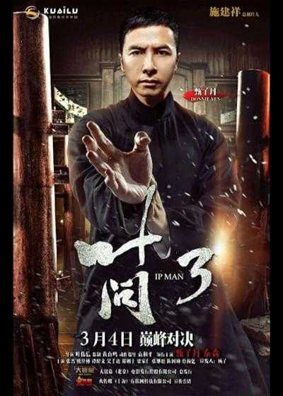 تصویر فیلم ایپ من ۳ Ip Man 3 2015