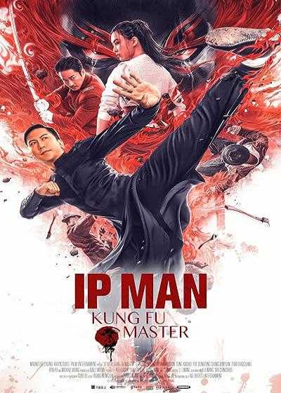 تصویر فیلم ایپ من: استاد کونگ فو  Ip Man: Kung Fu Master 2019