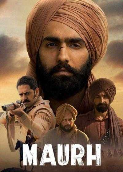 تصویر فیلم مائور Maurh 2023