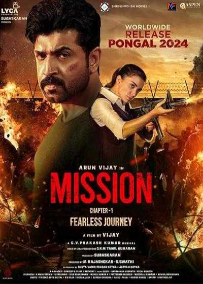 تصویر فیلم ماموریت قسمت ۱ Mission : Chapter 1 2024