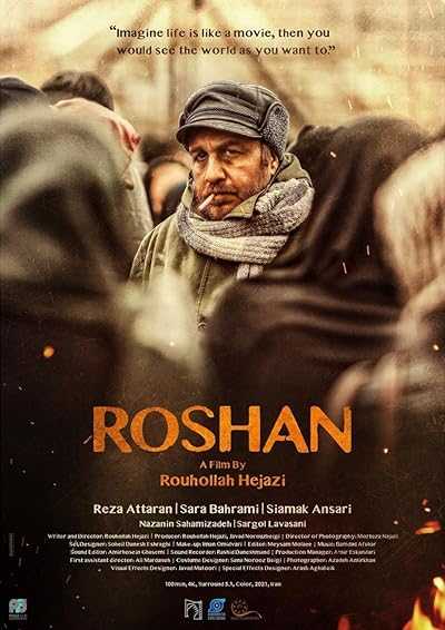 تصویر فیلم روشن Roshan 2021
