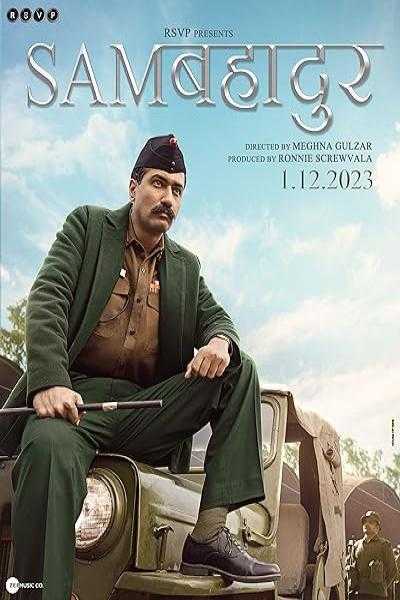تصویر فیلم سام بهادر Sam Bahadur 2023