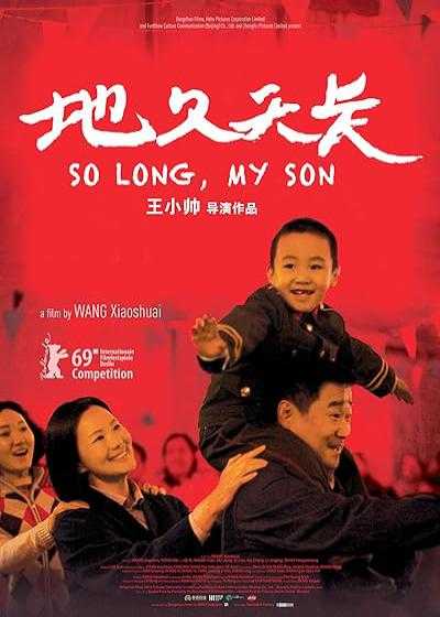 تصویر فیلم خداحافظ پسرم So Long, My Son 2019