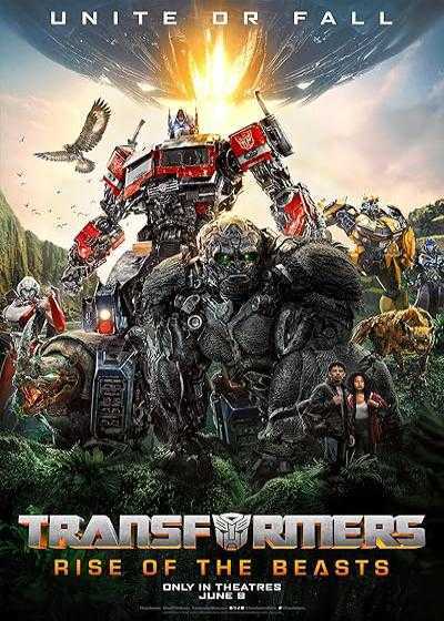 تصویر فیلم تبدیل شوندگان ۷: ظهور جانوران Transformers: Rise of the Beasts 2023