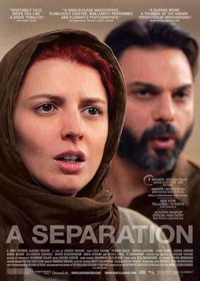 تصویر فیلم جدایی نادر از سیمین A Separation 2011