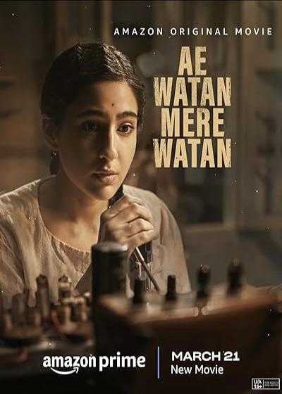 تصویر فیلم آه وطن وطن من Ae Watan Mere Watan 2024