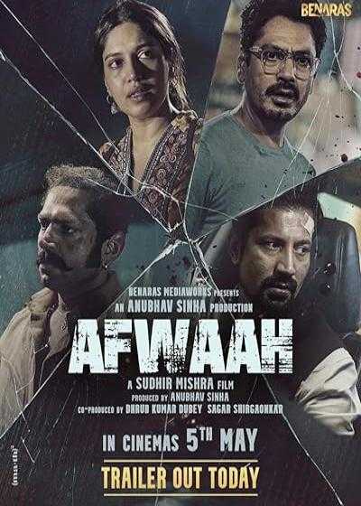 تصویر فیلم شایعات Afwaah 2023