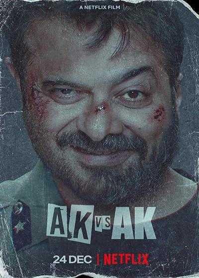 تصویر فیلم ای کی در برابر ای کی AK vs AK 2020