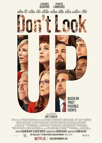 تصویر فیلم بالا رو نگاه نکن Don’t Look Up 2021