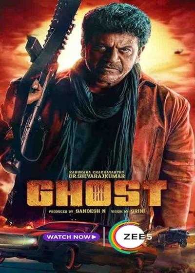 تصویر فیلم روح (شبح) Ghost 2023