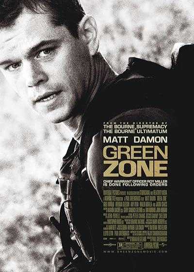 تصویر فیلم منطقه سبز Green Zone 2010