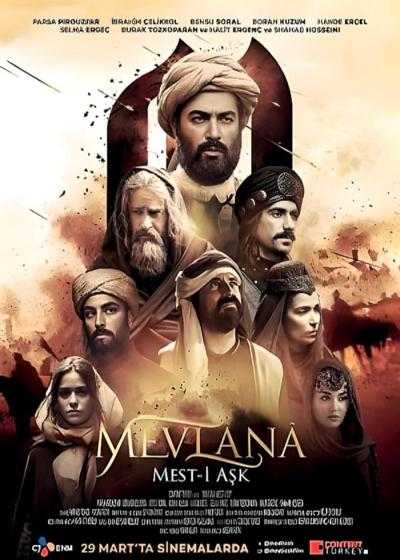 تصویر فیلم مست عشق Intoxicated by Love 2024