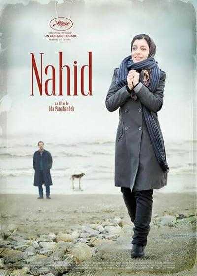 تصویر فیلم ناهید Nahid 2015