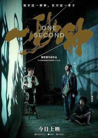 تصویر فیلم یک ثانیه One Second 2020