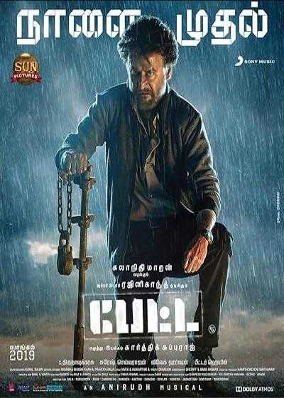 تصویر فیلم پتا (اوباش) Petta 2019