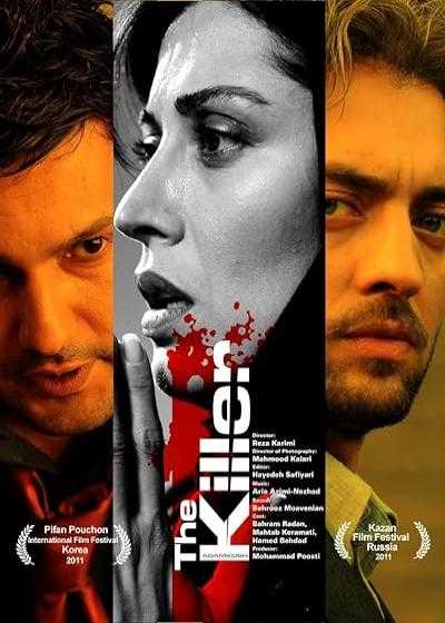 تصویر فیلم آدمکش The Killer 2010