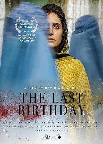 تصویر فیلم آخرین تولد The Last Birthday 2023