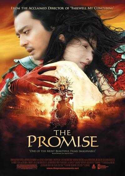 تصویر فیلم قول The Promise 2005