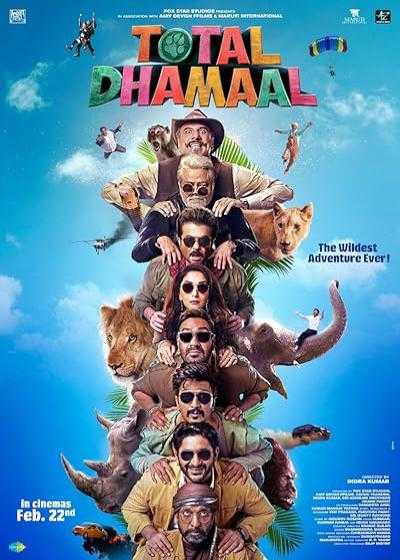 تصویر فیلم همیشه شادی Total Dhamaal 2019